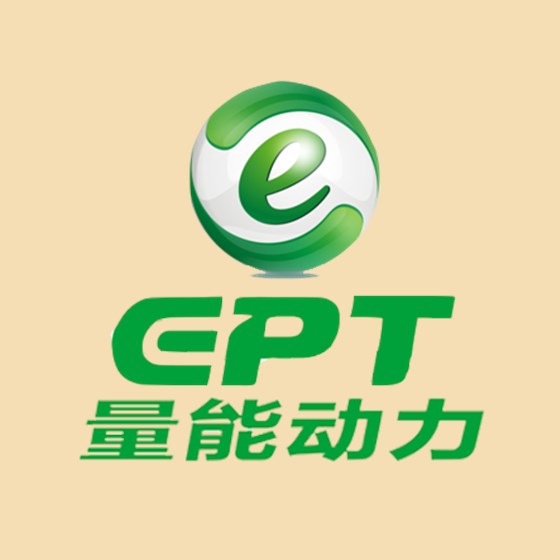 量能動力電池
