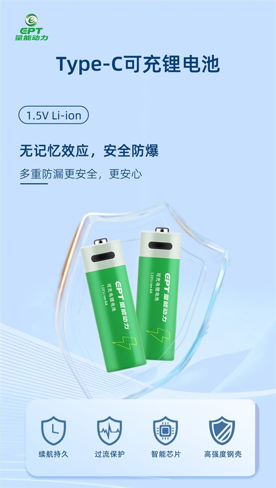 USB-C長圖_01
