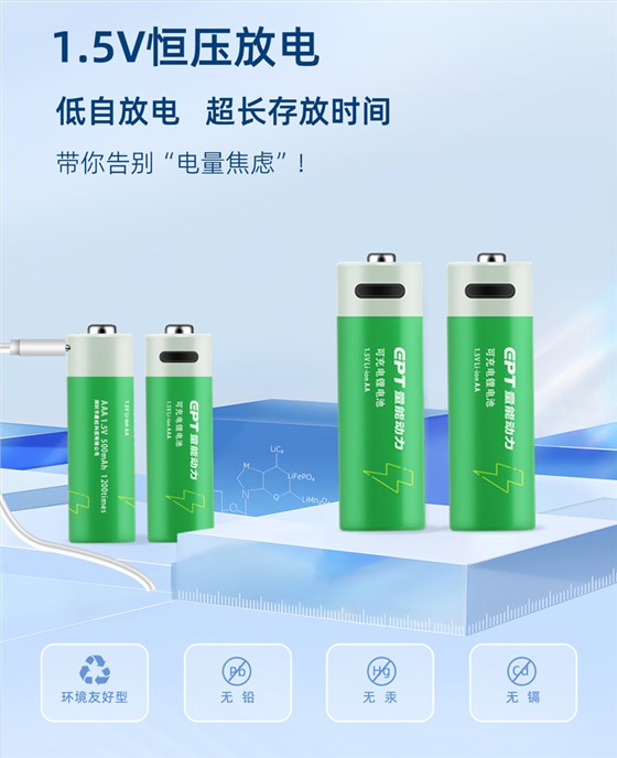 USB-C長圖_03