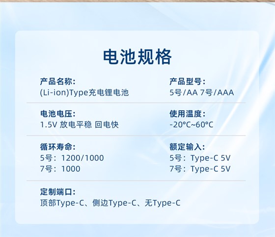 USB-C長圖_06